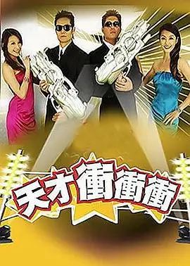 双男主漫剧《双子侦探社》封面